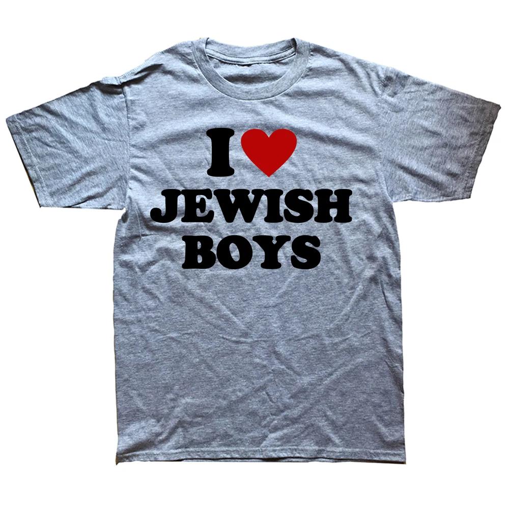 

Смешные футболки I Love Jewish Boys, летние футболки с красным сердцем и рисунком из хлопка, уличная одежда с коротким рукавом, подарки на день рождения, футболки унисекс S