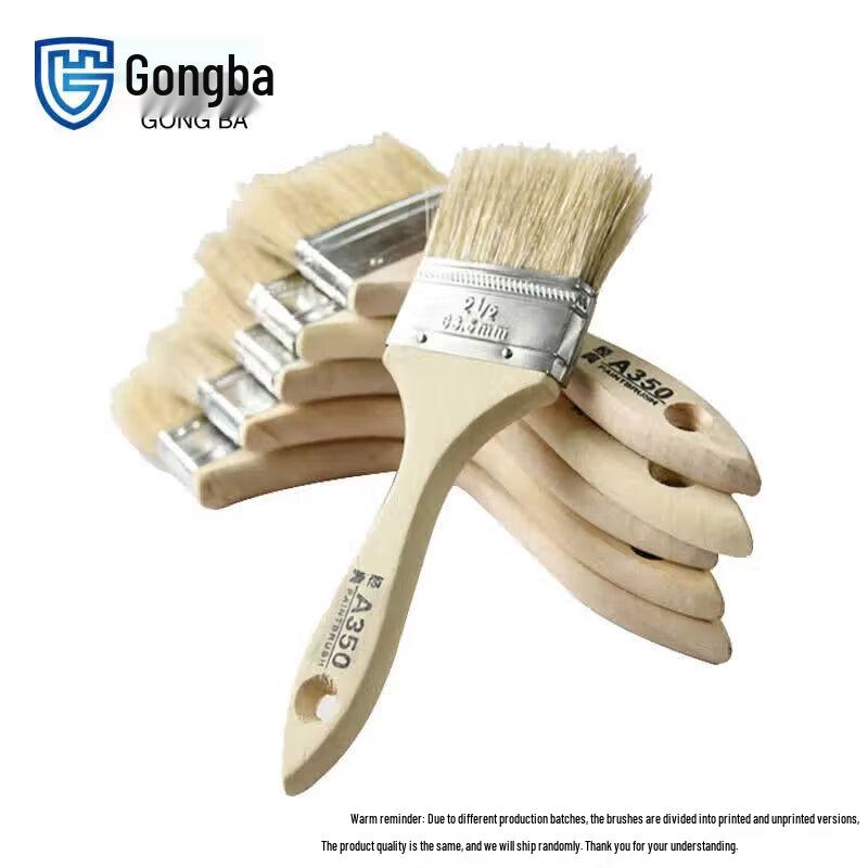 GONGBA Classic A350 Hog Bristle Flat Paint Brush