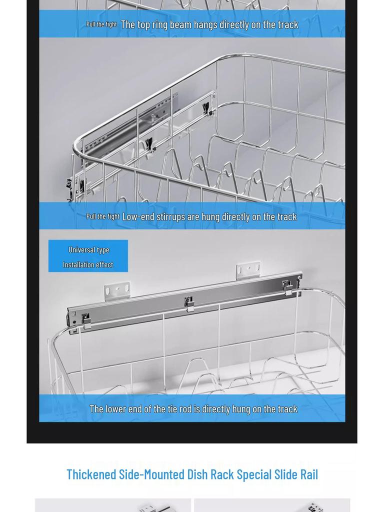Adjustable Kitchen Drawer Slide: Three-Section Pull-Out Basket Rail for Cabinets