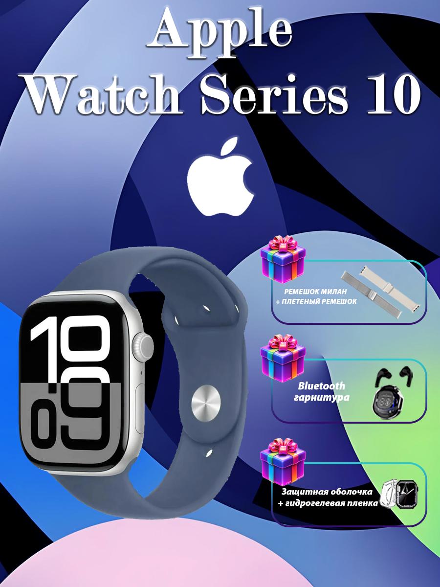 

Apple Watch Series 10 версия GPS версия США поддерживает русский 42mm серебряный
