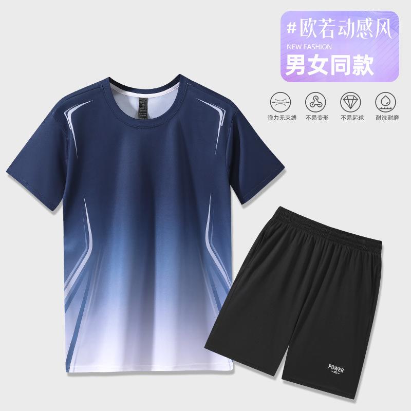 Men's and Women's Same Ice Silk Gradual Change Color Sports Quick-drying Sweat-absorbing Breathable Fitness Short-sleeved T-shirt Shorts Running Suit