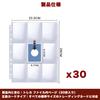 REIYAIBA Trading Card Card File 30 Compatible with and Trading Card Collection Album for Star Card Storage File, 9-Pocket Binder, Double-Sided