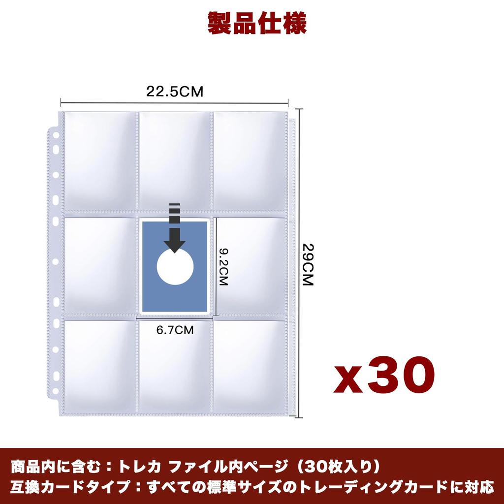 REIYAIBA Trading Card Card File 30 Compatible with and Trading Card Collection Album for Star Card Storage File, 9-Pocket Binder, Double-Sided