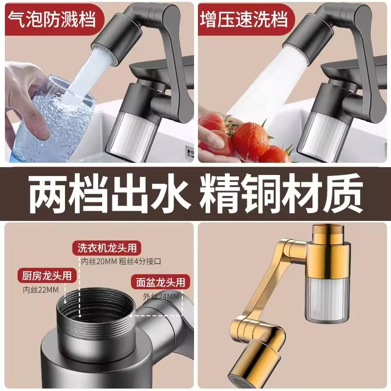 Metal 1440° Rotating Universal Water Purification Kitchen Faucet Extender Adapter Anti-splash Saving Water Bathroom Tap Sprayer