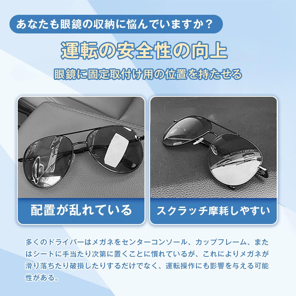 JetWave Sunglasses Holder for Cars, Eyeglass Clips, Storage & Protection, Leather Material, Easy Installation,