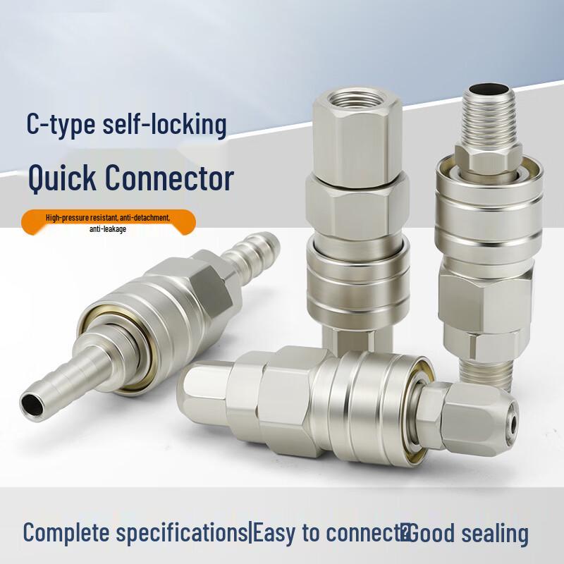 Air Hose Quick Connector