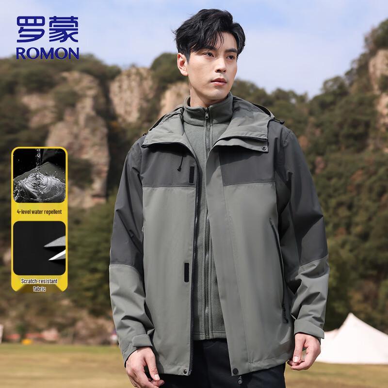 ROMON Men's 3-in-1 Outdoor Windproof Jacket