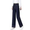 Dark Blue Wash-Free Tencel Wide-Leg Jeans - 2025 Autumn/Winter High-Waisted Casual Straight Leg Trousers