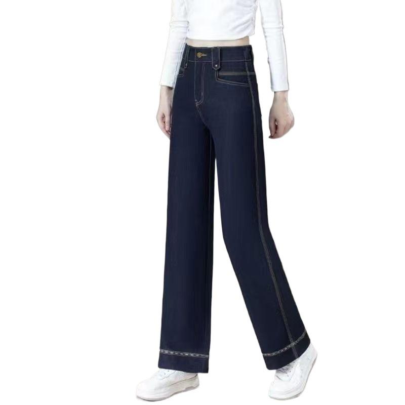 Dark Blue Wash-Free Tencel Wide-Leg Jeans - 2025 Autumn/Winter High-Waisted Casual Straight Leg Trousers
