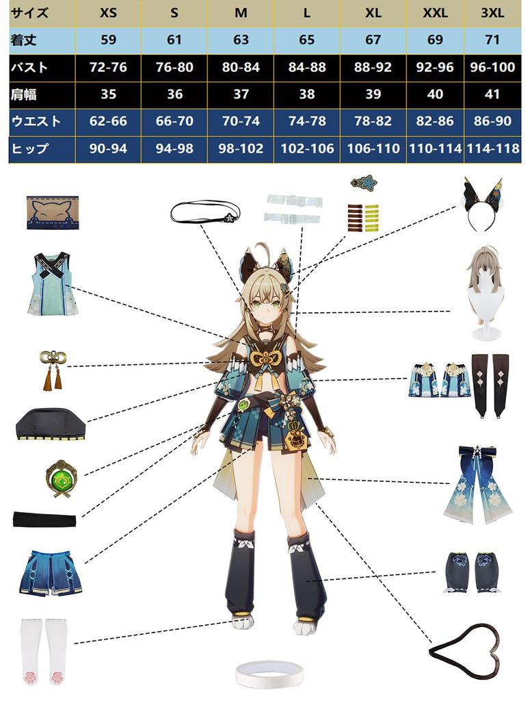 Genshin Impact Kirara Cosplay Genshin Impact Kirara Cosplay Size [NOKIJP] Costume, Lightning, Komanaya, Nekomata, Kirara, (Kirara Costume, S)