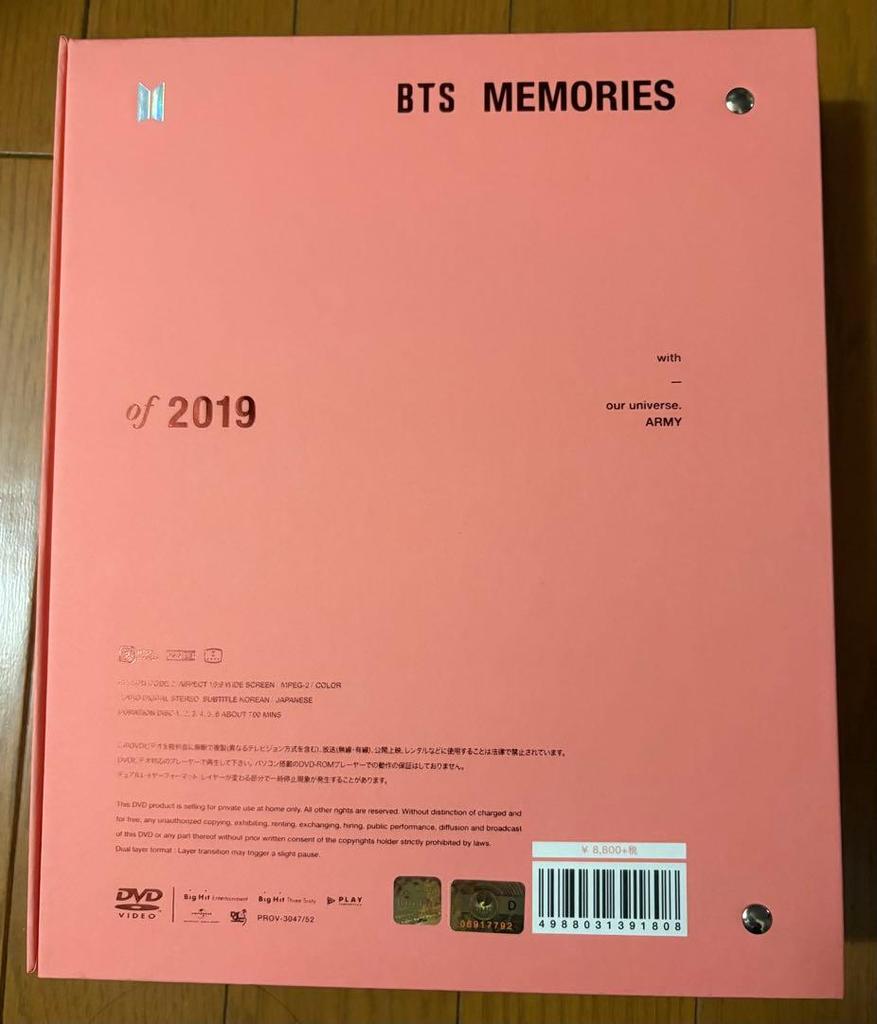 [USED] BTS MEMORIES of 2019 Jungkook ×