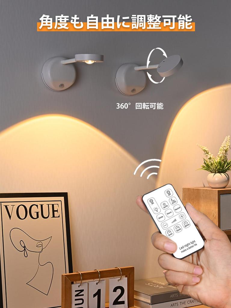 1 Bracket Light, Wall Picture Light, 2000mAh USB Rechargeable, LED Wall Lamp, Indirect Lighting, Stylish, 3-Color Dimming, Stepless Dimming, Motion