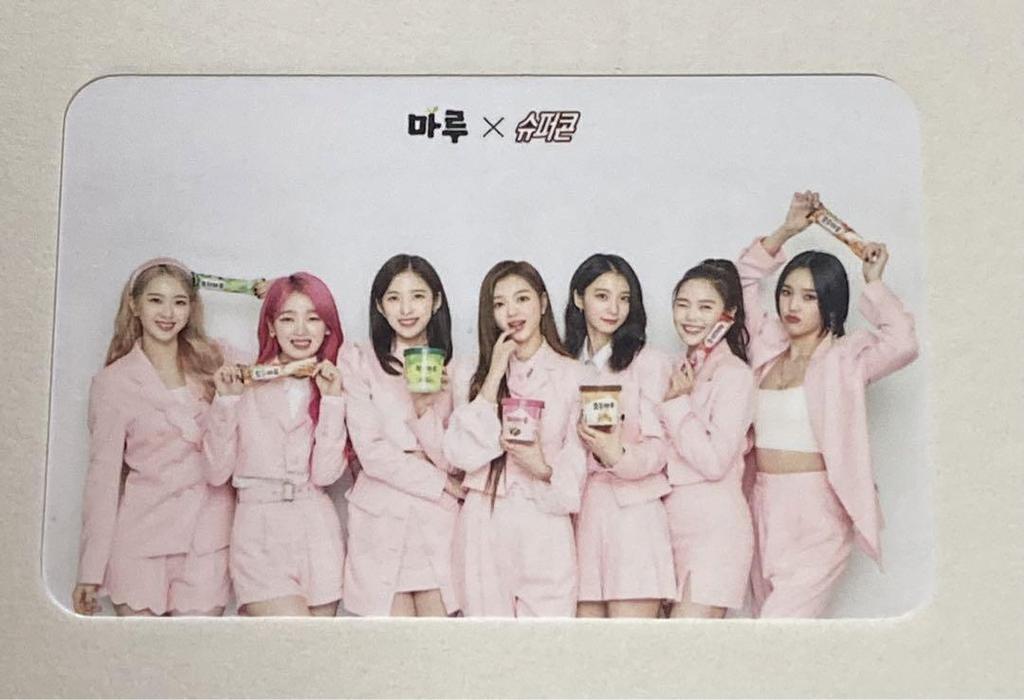[USED] OH MY GIRL Super Cone Limited Trading Cards All