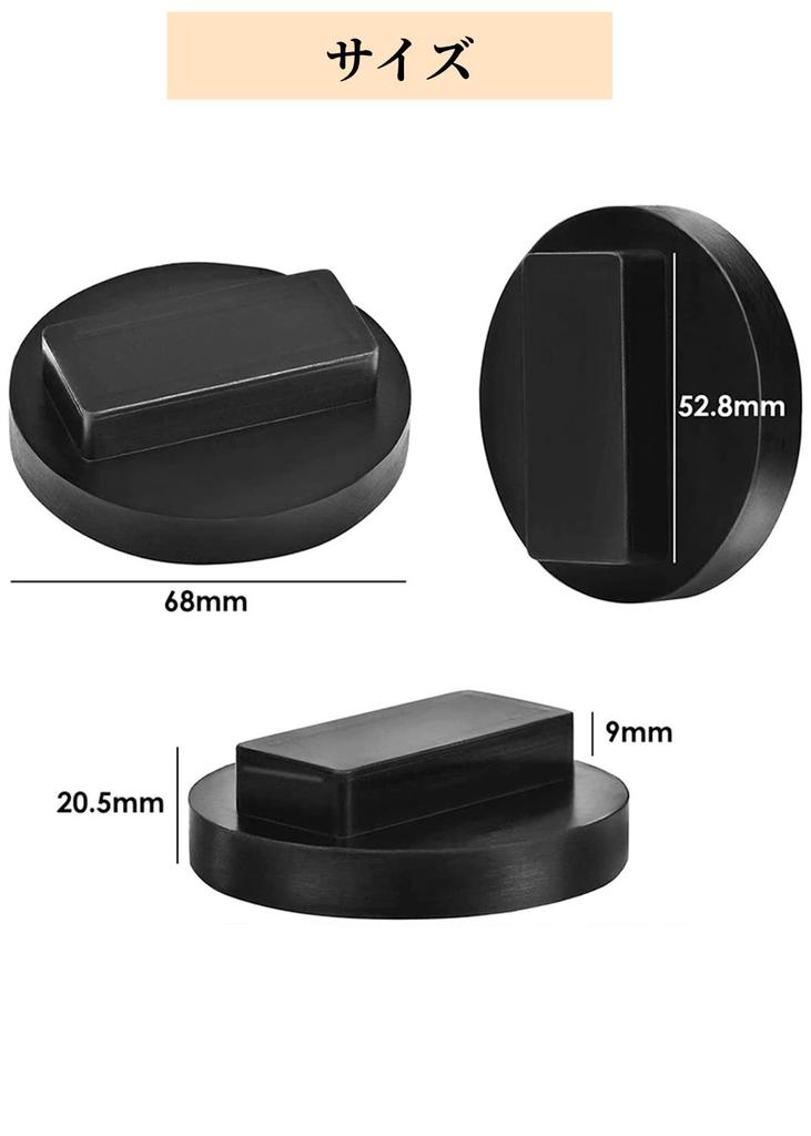 YFFSFDC 2 Pack Jack Pad Adapter for BMW MINI Rubber Super Heavy Duty Special Fiber