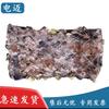 Dianmai 420D Camouflage & Sunshade Net