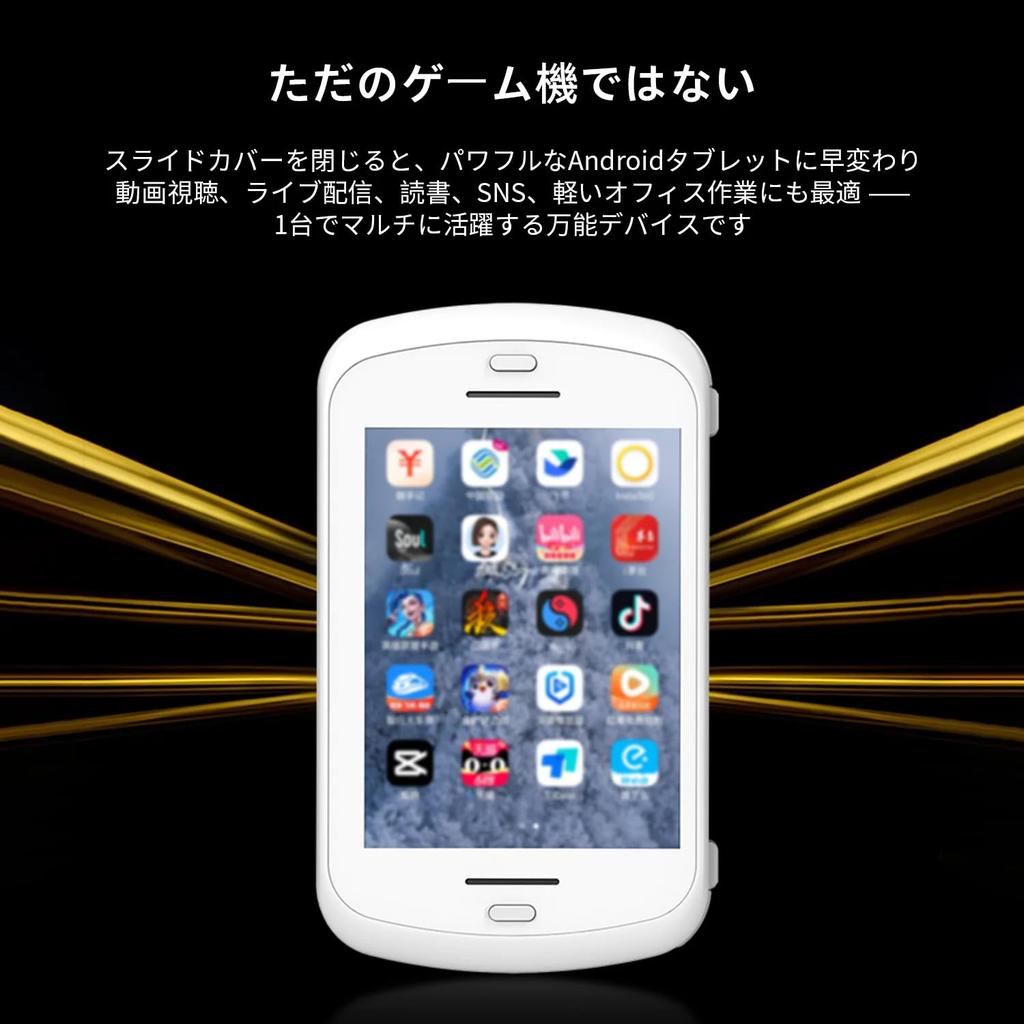 Anbernic RG Slide Whatsko Unisoc T820 Handheld Game Android 13 Hole OCA Full Touch Black Slide-Type Console, System, Two-Player Playback, Joystick,