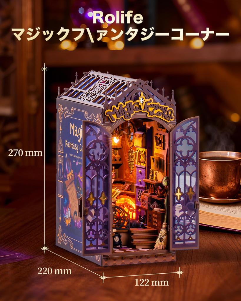 Rolife DIY Buch nook Magisches Haus Katze 3D Puzzle Miniaturhaus Bausatz mit Buch LED Bücherregal Handgefertigte Montage Holz Magisch Retro Illustriert