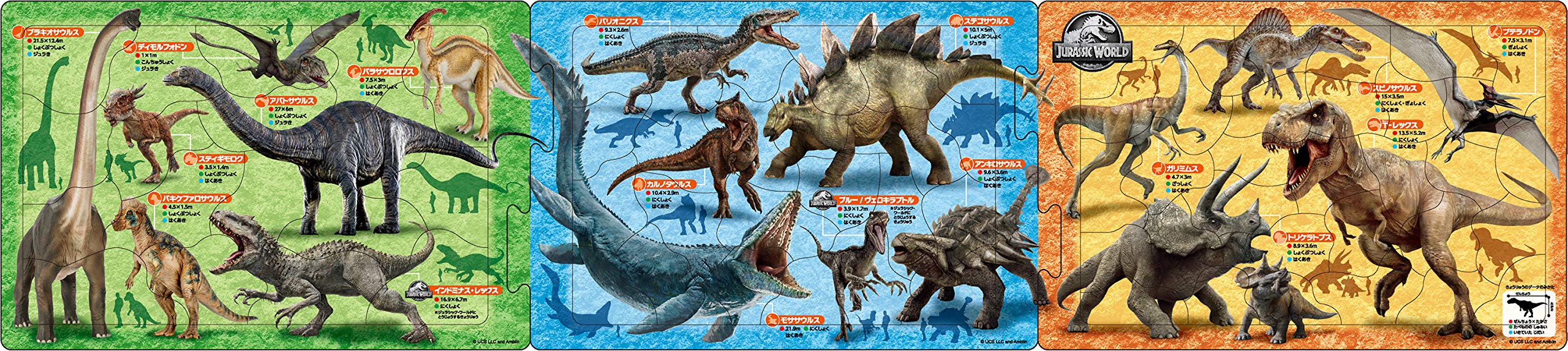 

Epoch Step Panorama Jurassic World Dinosaur Puzzle ST Mark Includes Storage Ages EPOCH Apollo s Puzzle Encyclopedia, 18/24/32 Pieces, Children s