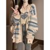 Women's Striped Cardigan Sweater Set - Two-Piece Lazy Style, Loose Fit, Soft Knit for Spring and Autumn