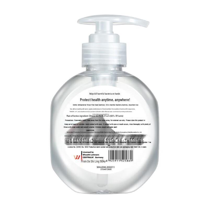 Walch Antibacterial Waterless Hand Sanitizer - 2x250ml Set