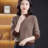 Half Turtleneck Pullover Loose Long-sleeved Multicolor Knitted Sweater for Women Trendy Casual Sweater Autumn and Winter Top