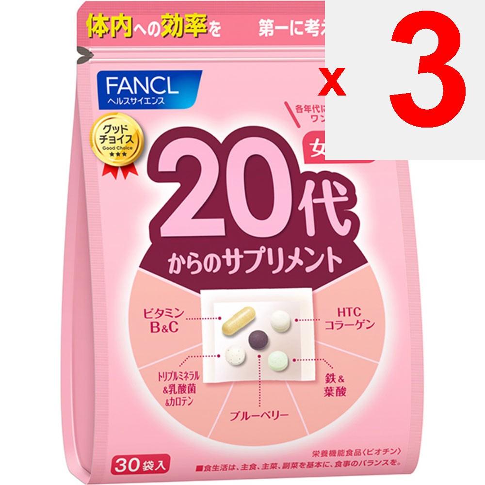 Fancl Supplements for Women in Their 20s 30-Day Supply, 30 Packs Other (check locks, tongue cleaners, etc.) Vitamins Other (check locks, tongue cleane