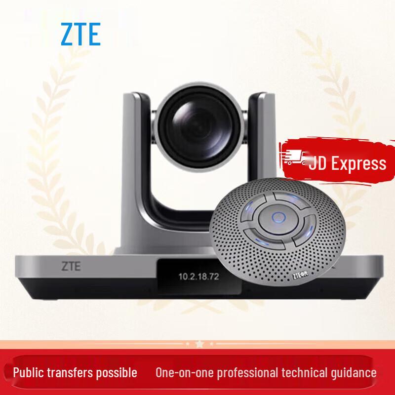 

ZTE XT501 DU 4K HD Video Conference Terminal (CN version)
