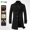 Shanshan Men's Mid-Length Double-Faced Wool Blend Coat with 90% Goose Down Liner
