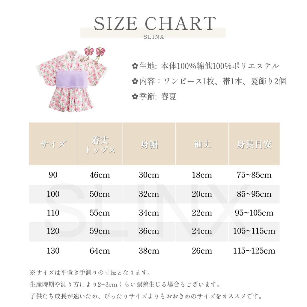 SLINX Yukata Dress for Baby Perfect for Summer Japanese Set with Hair Obi and Heko Obi Fireworks Festival HF15 Children's Girls, & Kids, Festivals,