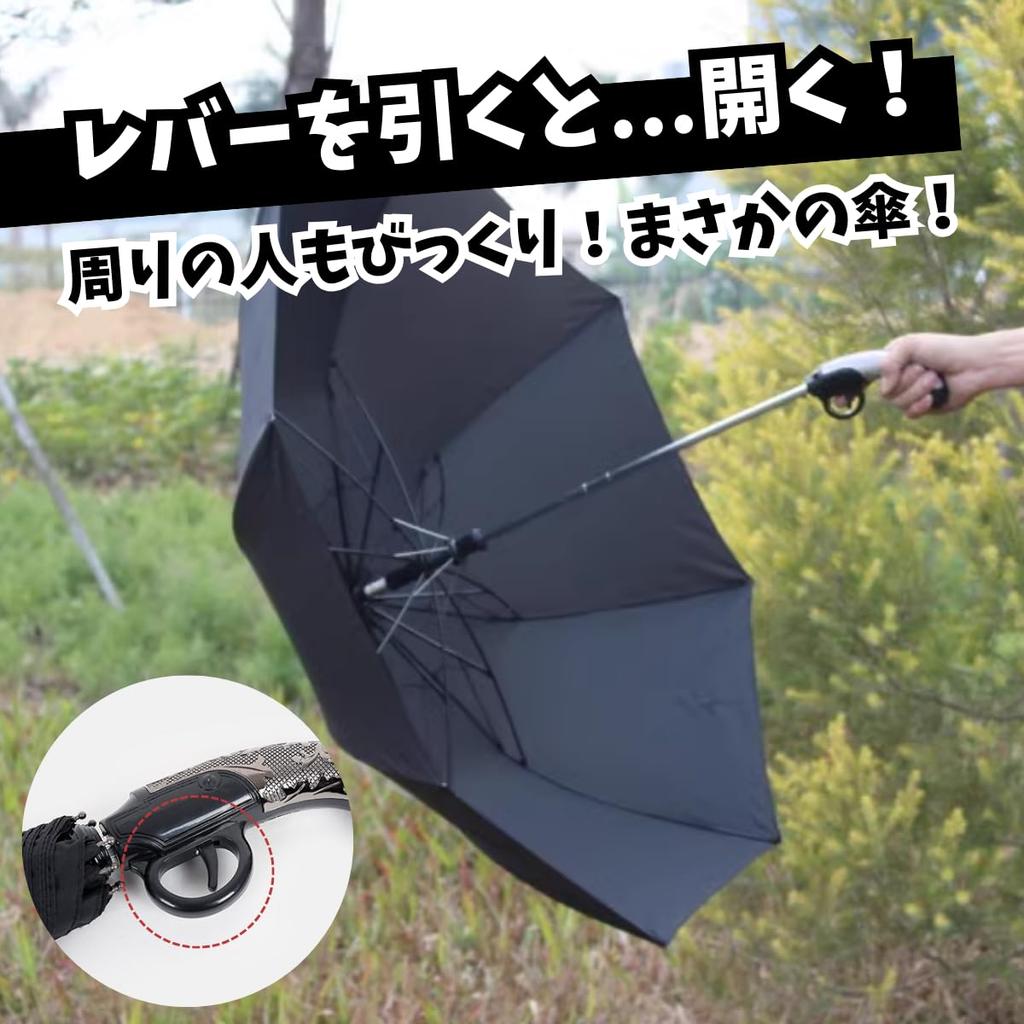 SALUDABLE Pistol Folding Fun Birthday Closure with Shoulder Case Base Black Umbrella, Item, Gift, One-Touch (Silver & Tip)