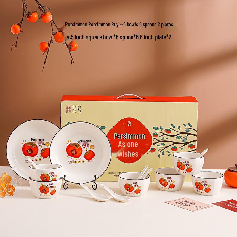

Persimmon Ruyi Ceramic Dinnerware Gift Set