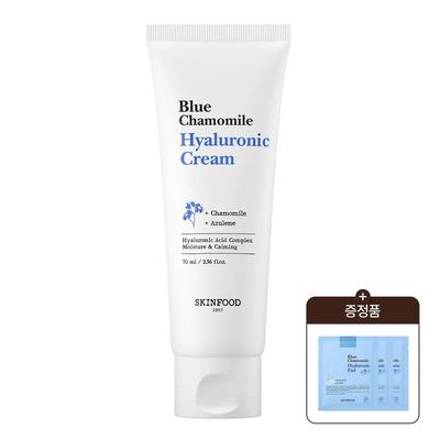 Klebriger Reiskuchen-Creme / Blaue Kamille Hyaluron-Creme 70ml + Zufälliges Geschenk