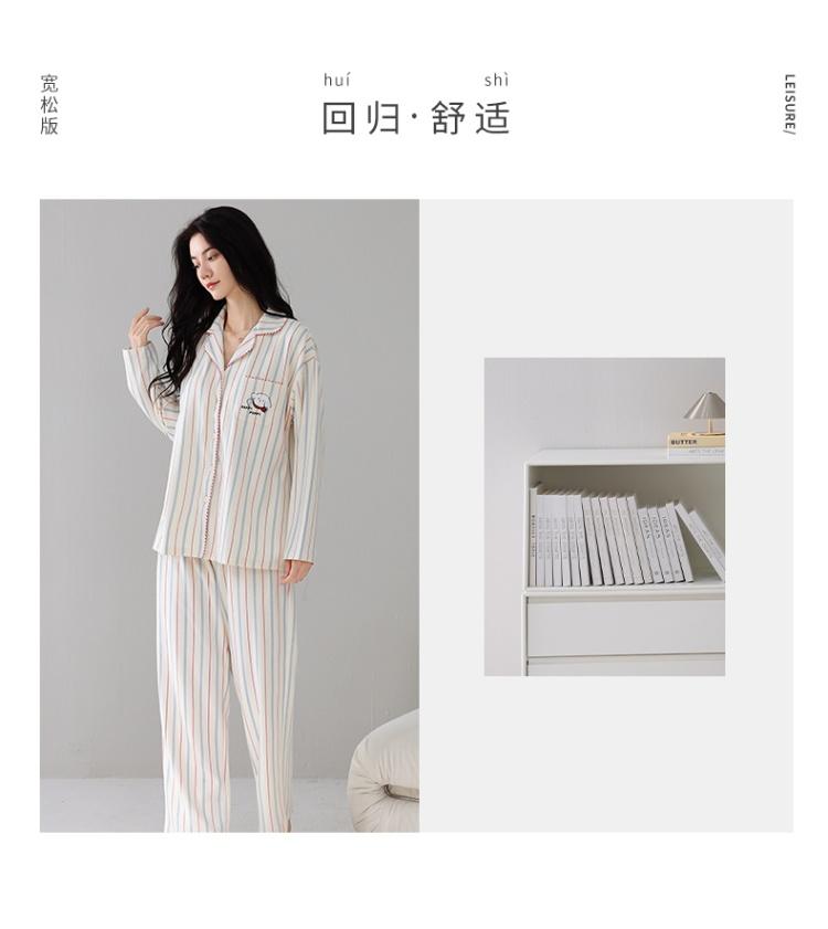 Unconscious and Comfortable Vertical Striped Pajama Set for Women