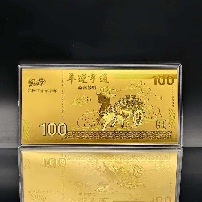 1/2Pcs 2027 Lunar New Year Goat Gold Foil Ornament with Case Collectible Zodiac Decor for Home Display Souvenir Gift