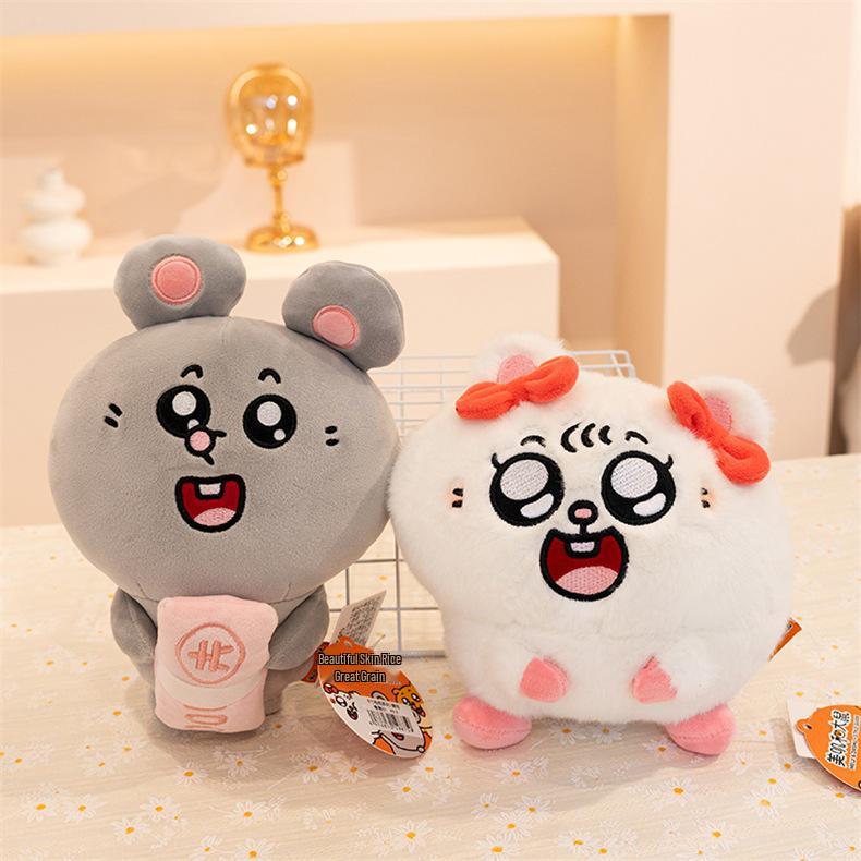 Meiji Rat Plush Keychain: Adorable Pendant & Bag Charm Gift