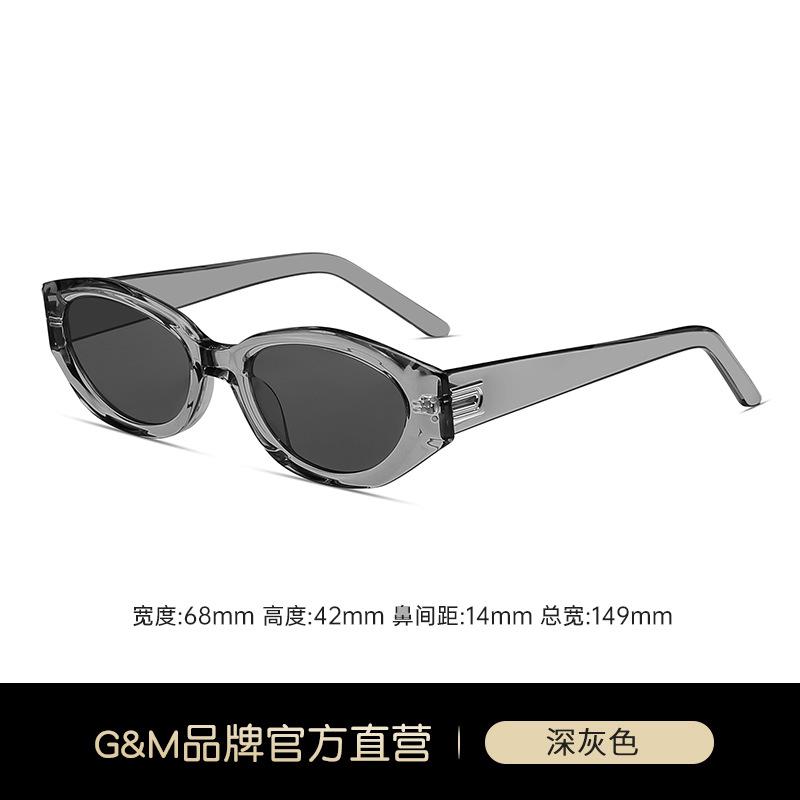 New sunglasses women s cat eye advanced sense retro cocoa glasses sunglasses UV protection V