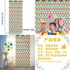 New 2m Smiley Face Rainbow Gradation Rain Curtain For Kids Birthday Party Decoration