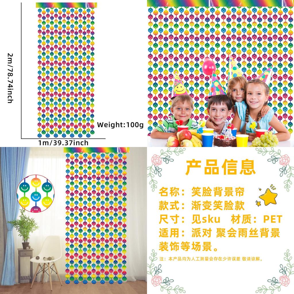 New 2m Smiley Face Rainbow Gradation Rain Curtain For Kids Birthday Party Decoration