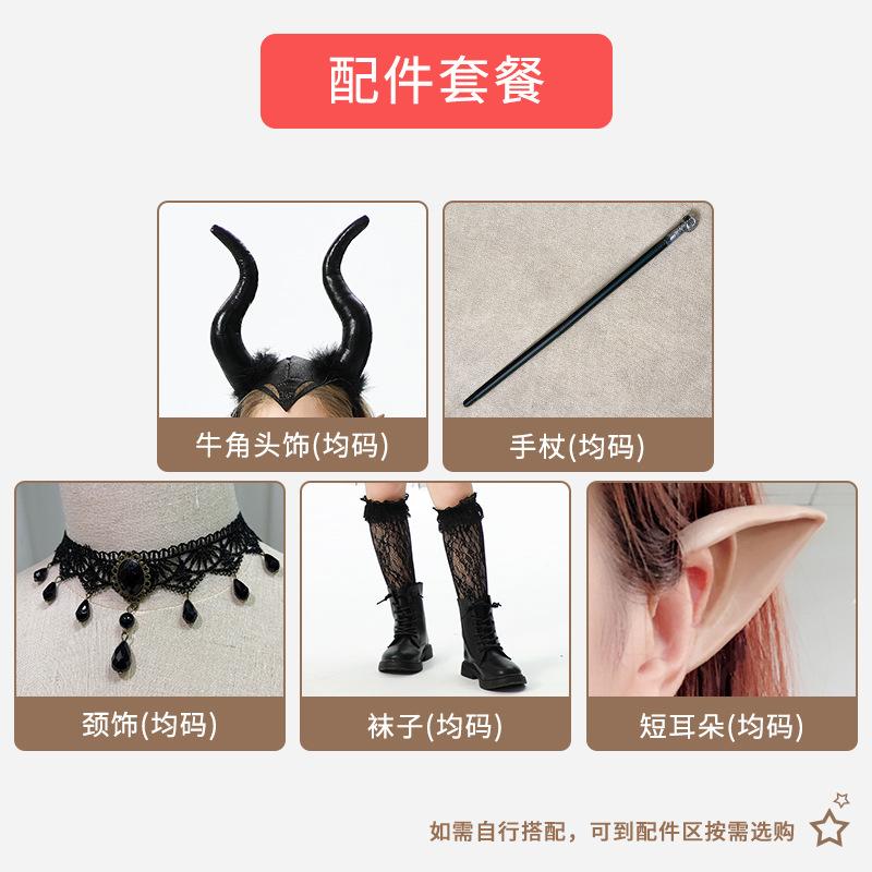 

Хэллоуин Детский костюм Ведьма Костюм для сценического выступления Забавный наряд Детский костюм Платье вампира Ночного эльфа Average size