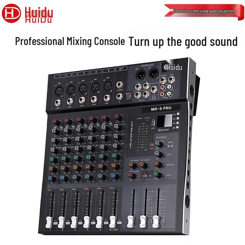 Huidu MR-6PRO Professional Analog Mixer (CN version)