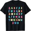 Six Bar Break - Logo T-Shirt