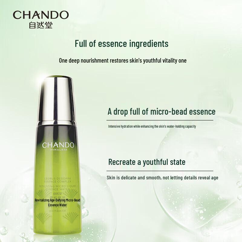Chando Cedarwood Anti-Aging Microbead Essence Water 200ml