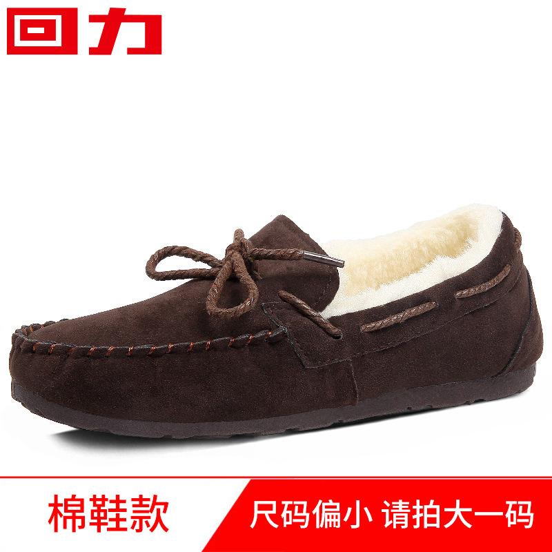 Doudou Shoes Women's Winter Velvet New Shoes Fluffy Shoes Women Wear Autumn and Winter Cotton Shoes Women