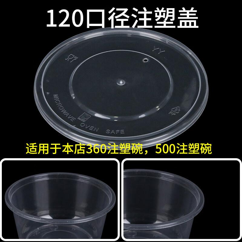 Disposable Microwaveable Plastic Round Takeout Bowls