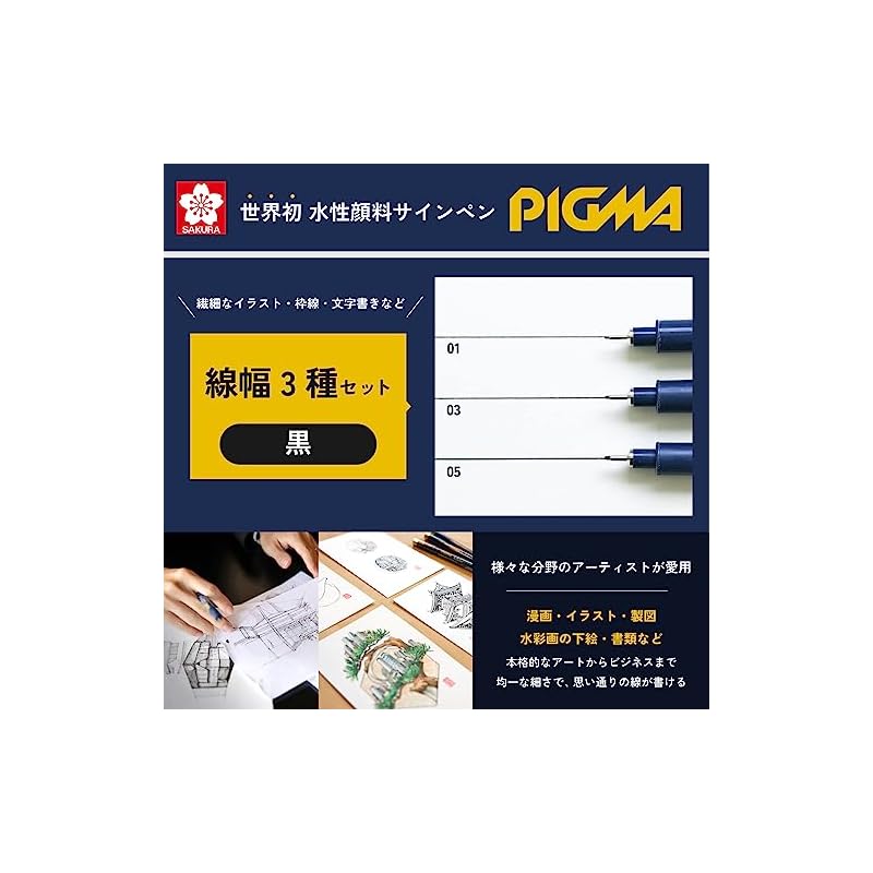 Sakura Craypas Pigma Water-Based Pens, Black, Set of 3 (ESDK-3A)