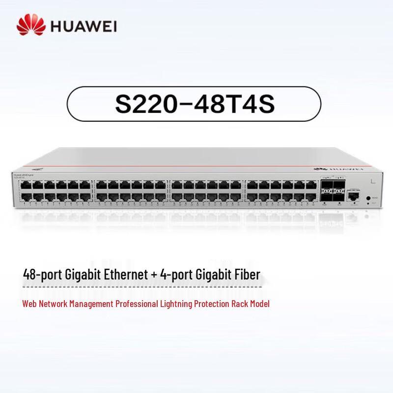 

Huawei Kunling S220-48T4S Gigabit Ethernet Switch