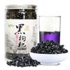 New Wild Chinese 60g Black Goji Berries Lycium Wolfberry Grade A 8.8oz