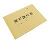 Nail Salon Appointment Register: Handmade Record Book for Beauty and Health Professionals