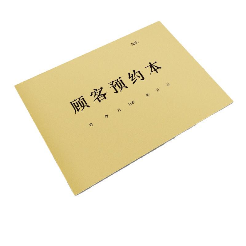 Nail Salon Appointment Register: Handmade Record Book for Beauty and Health Professionals