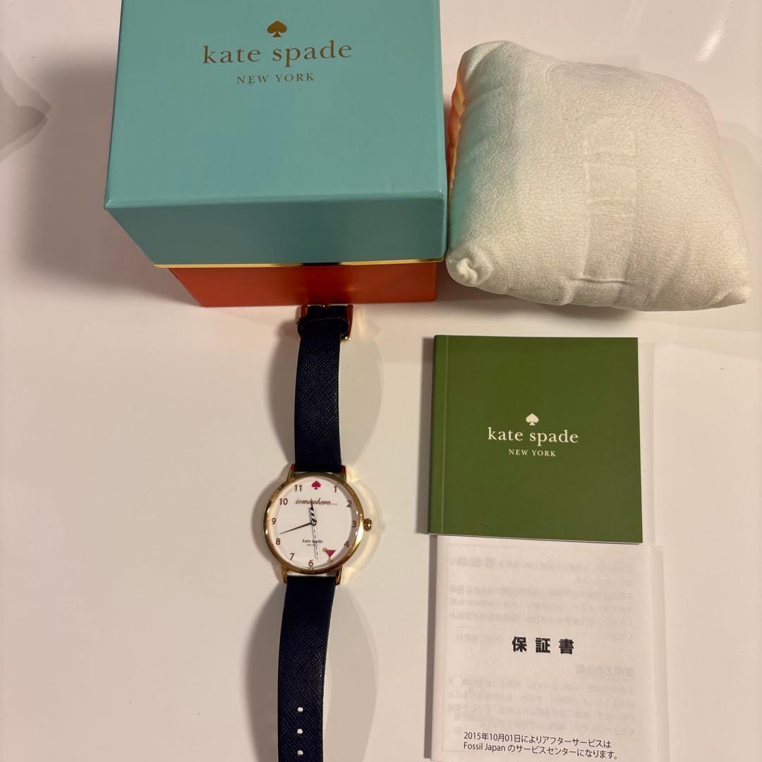 Used kate spade navy watch